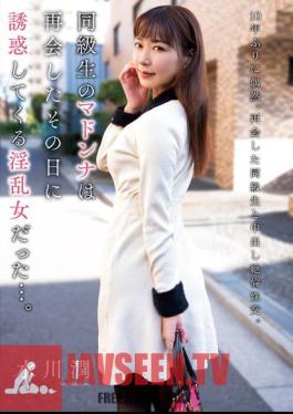 My Classmate's Madonna Was A Nymphomaniac Who Seduced Me On The Day We Met Again... Mizukawa Jun