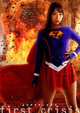 Super Lady First Crisis Minori Mashiro