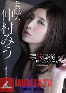 Studio MOODYZ - Forbidden Teasing Orgasmic Sex Miu Nakamura