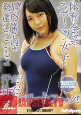 Athletic Girls Have Well-developed Vaginal Muscles Sweaty And Juicy Athlete Fuck!