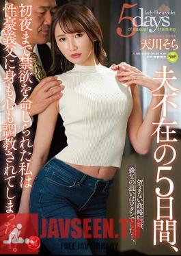 For Five Days Without My Husband, I Was Ordered To Be Abstinent Until The First Night. Unwanted Political Marriage, My Father-in-law's Aim Was Me .... Sora Amagawa