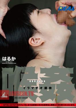 Throat Deep Throating Training Haruka