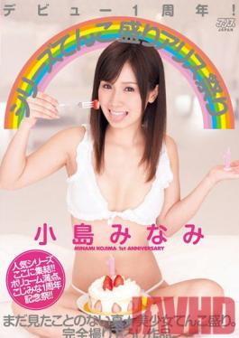Studio Alice JAPAN One Year After Their Debut! The Best of Alice Series! Minami Kojima