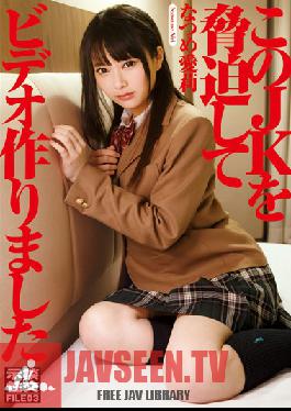 Studio EROTICA I Threatened A Schoolgirl Into Making This Video - Sweet High School Sluts FILE 03 Airi Natsume