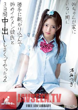 Studio kira*kira - I Went To My Big Sister's House While She Was Away And Had Creampie Sex With Her Hot Boyfriend For 3 Days. Mitsuki Nagisa