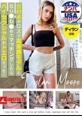 Taku Yoshimura Was Matched With A Tall Model In Los Angeles On Bube And Found Out She Was Bisexual And Super Erotic! Dylan (23)