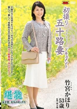 First Shooting Age Fifty Wife Document Takemiya Kaori - Senta-birejji