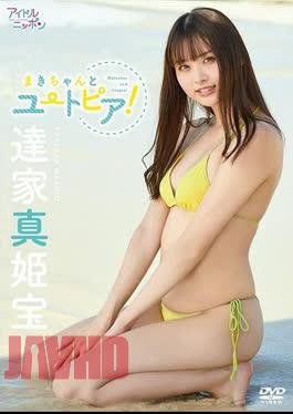 Makiho Tatsuya – Makichan and Utopia!