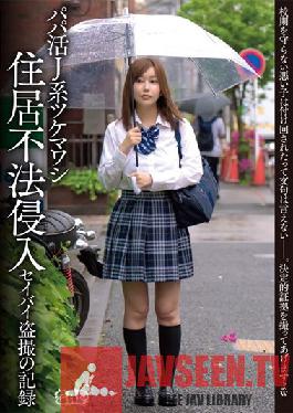 Papa Active J-kei Tsukemawashi House Illegal Intrusion Say Bye Voyeur Record