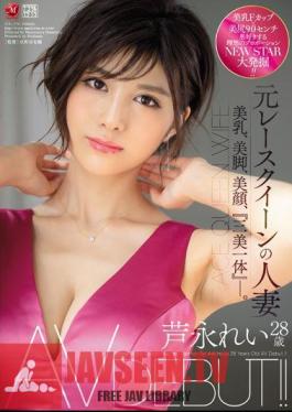 Former Race Queen Married Woman Rei Ashinaga 28 Years Old AV DEBUT! Beautiful Breasts, Beautiful Legs, Beautiful Face, Sanbi One-.
