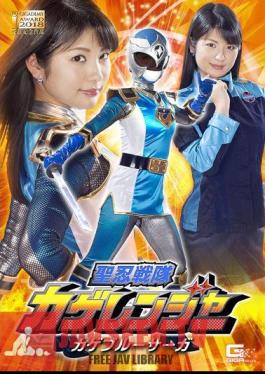 Sayuri Sentai Kage Ranger Kage Blue Saga Aoi Mizutani
