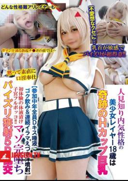 A Beautiful 18-year-old Cosplayer With A Shy And Reserved Personality Has Miraculously Large H-cup Breasts All Middle-aged Participants Deep Kiss, Swallow Saliva, And Squirt Gagging Juice From Continuous Deep Throating Her Uterus Is Completely Filled With Bodily Fluids And Pounded In Her First Experience!! A Masochistic Complete Fall With A Titty Fuck And Narrow Ejaculation In A 5P Orgy