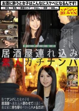 Tavern Of Dandy Iwaki Tsurekomi Amateur Gachinanpa - K.M.Produce