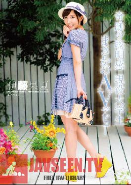 Studio Peters MAX Divine Wisdom - Real Life College Student's Mind-Blowing Adult Video Debut Kana Ito