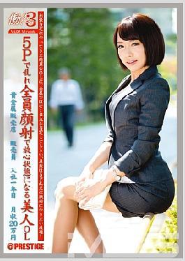 Working Woman 3 vol. 08
