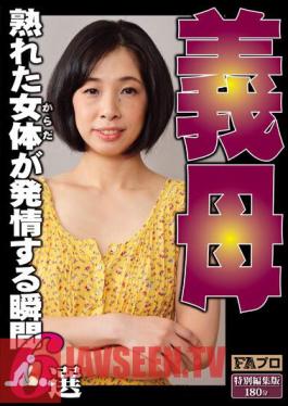 Mother-in-law Ripe Female Body (Body) Moments 6 Selections