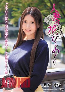 Peeling Back The Pussy Lips Of A Married Woman Misa Kuroki