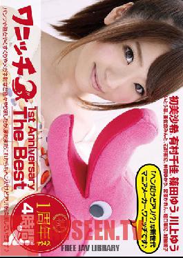 Studio Waniche Wanichi 1st Anniversary The Best We've Done A Lot Of Scenes Such As Panties, Mature Woman, Tickling, Cumming On Glasses, But We're Not Done Yet! There's Still So Much More To Do