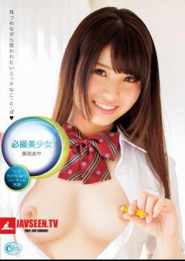 If Etch Naco-and-you Want To Be Said While Staring At Most Take Pretty Aya Misaki