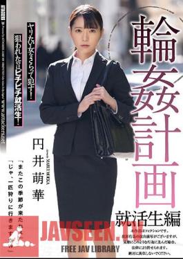 Circle Plan Job Hunting Student Edition Moeka Marui