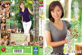 Studio MADONNA Former New Anchor - Married Woman Eri Tokushima's Porn Debut!