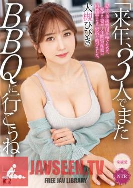 "Next Year, The Three Of Us Will Go To BBQ Again..." In Order To Earn Money For My Son's Surgery, My Beloved Wife Signed A Contract To Become A Wealthy Meat Urinal For One Year. Hibiki Ohtsuki