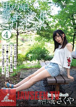 A Man's Daughter Turned Into A Complete Bitch Collection 4 - Sakuya Yuki