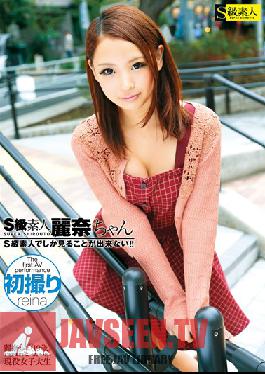 Studio Skyu Shiroto A Class Amateur Kana-chan