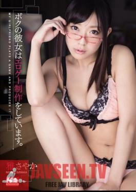 She Has An Erotic Production Of Me. Ya Sayaka