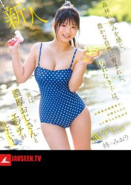 This Innocent Girl, Raised In The Bounty Of The Forest And Surrounded By Nature, Actually Wants To Have Sex With A Passionate Older Man! Miori Hiiragi, A Girl Living With Her Grandfather In A Depopulated Area Of Yamanashi Prefecture, Makes Her AV Debut (Blu-ray Disc)