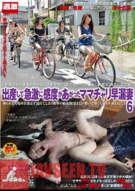 6 Premature Ejaculation Wife Granny's Bike Suddenly Raised Sensitivity To Birth