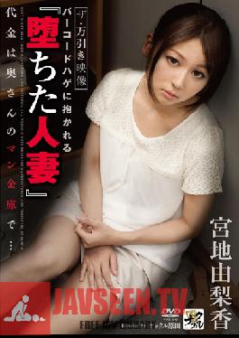 Studio Nagae Style The Shoplifting Video: She Got Caught Taking Off a Bar code Depraved Housewife Yurika Miyaji