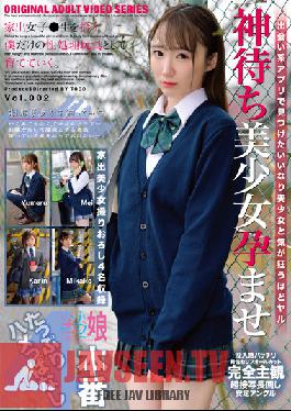 Runaway Girls Pick Up Students. I Will Grow It As My Own Sex Processing Toy. Vol.002