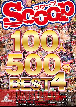 Studio Scoop SCOOP 100 Girls 500 Minutes Best 4