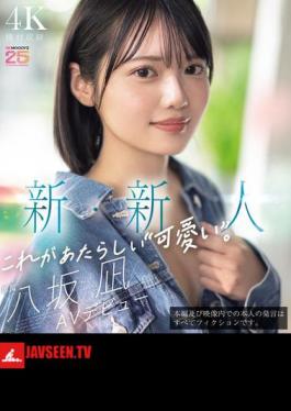 New Newcomer This Is The New cuteness. Nagi Yasaka AV Debut A Beautiful Girl Who Could Have Been The Center Of A National Idol Group. (Blu-ray Disc)