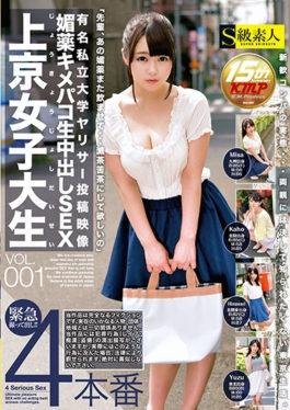 Famous Private University Yarisa Posted Image Aphrodisiac Kimepaco Raw Cum Shot SEX Kamigyo Girls College Student VOL.001 - S Kyuu Shirouto
