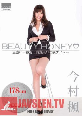BEAUTY HONEY. She Stands Closest To The Stars. A Tall AV Actress Debuts. Kaede Imamura.