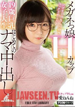 A Girl In Glasses With H-Cup Titties 19 Years Old This Big Tits College Girl Is Having Her First Raw Creampie Fuck Nenne Ui