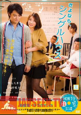 Studio h.m.p Goodbye, Single House