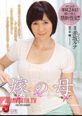 Mother Of The Bride Runa Akasaka