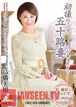 Entering The Biz at 50! Misono Takahashi