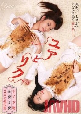 Studio Radix Yua And Riku, It's All Real Covered In Shit Their Shape Of Love