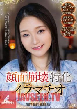 Deep Throating Specializing In Facial Collapse Mafuyu Yukina