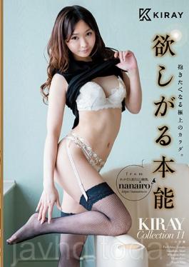 Desire Instinct. Kiray Collection. 11