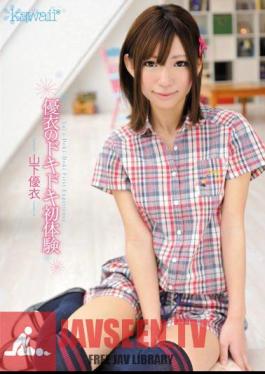 Yui's First Thrilling First Experience Yui Yamashita