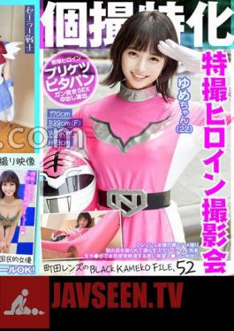 Specializing In Individual Photography Sentai Heroine Photo Session Yume-chan (22) Machida Lens's BLACK KAMEKO FILE.52 Fresh Actress's Eggs And Sex A Popular Person On The Screen Whose Crack Is Photographed And Gets Wet A Young Promising Mama Who Seriously Convulses To Climax With A Raw Dick Creampie In Co