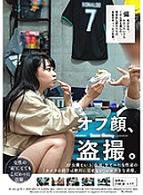 Studio Korehiko/Mousouzoku - Peeping Videos Of Her When She's Off-Duty When Adult Videos Take Off Their "Masks" They Become Amateur Ladies, And Would Never Show You Their True Selves In Front Of The Cameras Vol3 Ai Minano