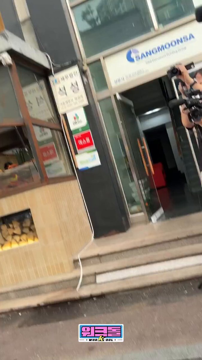 째용