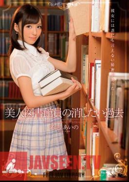 Aino Kishi Past That You Want To Erase The Beauty Librarians
