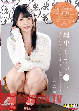 Studio RedCat Back Out Oma Co Uehara Ai